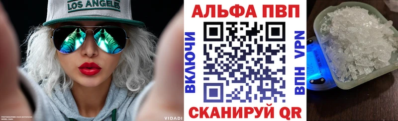 A-PVP СК КРИС Белоярский