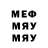 Метадон мёд Marleen Murray