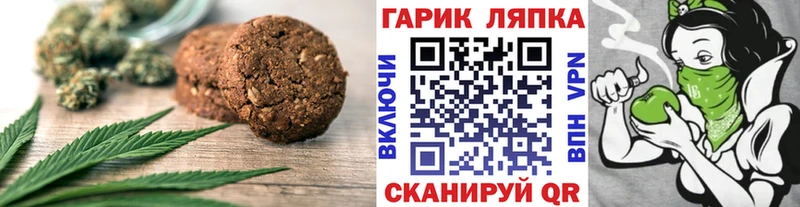 Cannafood марихуана  Белоярский 
