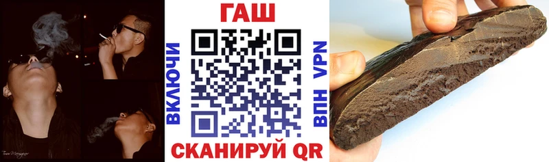 Гашиш гашик  mega сайт  Белоярский 