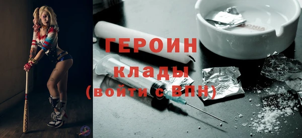 первитин Алексин
