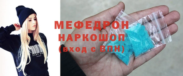 меф Бежецк