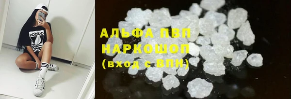 Альфа ПВП Алексеевка
