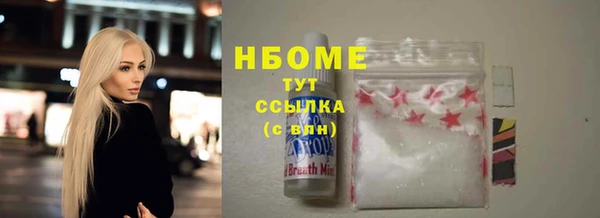 первитин Алексин