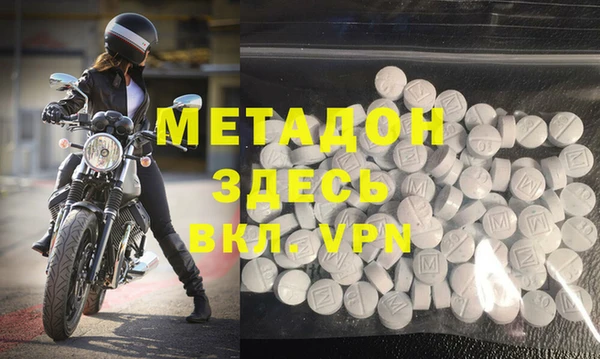 первитин Алексин