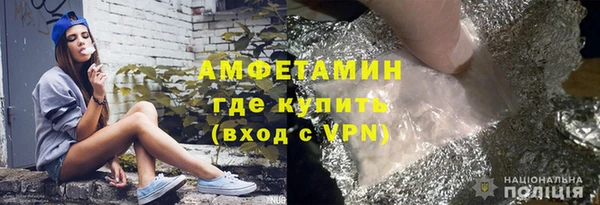 первитин Алексин