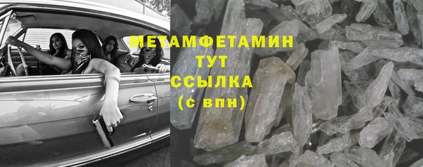 первитин Алексин