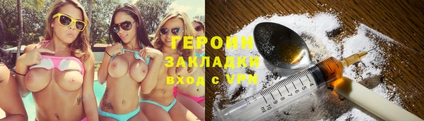 соль ск Армянск