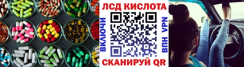 Лсд 25 экстази ecstasy  Белоярский 