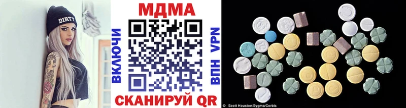MDMA VHQ  наркотики  Белоярский 