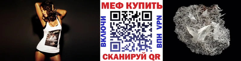 МЕФ мука  OMG ссылка  Белоярский 