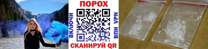 купить   Белоярский  мега   Первитин пудра 