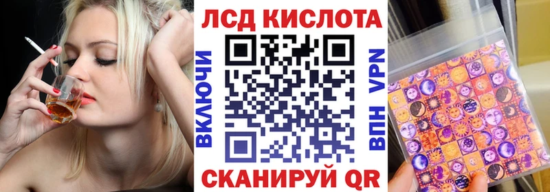 Марки N-bome 1,5мг Белоярский