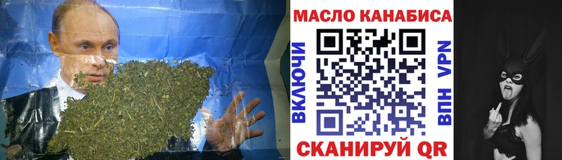 Дистиллят ТГК гашишное масло  кракен   Белоярский 
